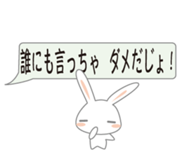 usdajo4 sticker #14525171