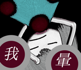 l am simple 2 sticker #14525187