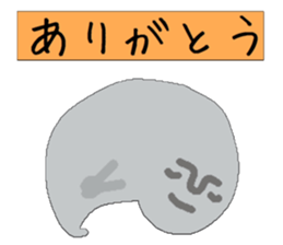 Yurui image 2 sticker #14525346