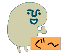 Yurui image 2 sticker #14525350