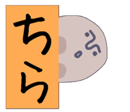 Yurui image 2 sticker #14525353