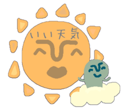 Yurui image 2 sticker #14525354