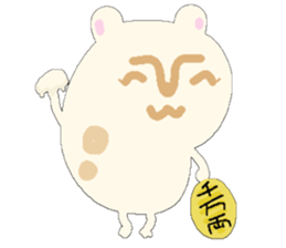 Yurui image 2 sticker #14525361