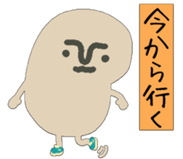 Yurui image 2 sticker #14525365