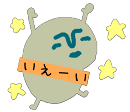 Yurui image 2 sticker #14525368