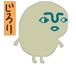 Yurui image 2 sticker #14525369