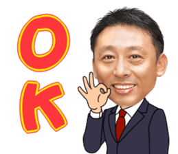 president mitsuru abe sticker sticker #14525414