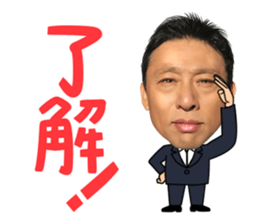 president mitsuru abe sticker sticker #14525415