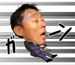 president mitsuru abe sticker sticker #14525420