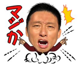 president mitsuru abe sticker sticker #14525421