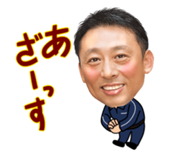 president mitsuru abe sticker sticker #14525422