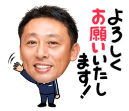 president mitsuru abe sticker sticker #14525424