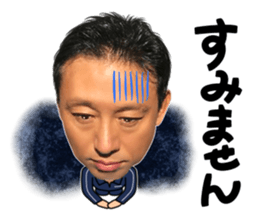 president mitsuru abe sticker sticker #14525425