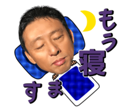 president mitsuru abe sticker sticker #14525426