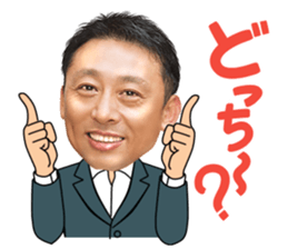 president mitsuru abe sticker sticker #14525427