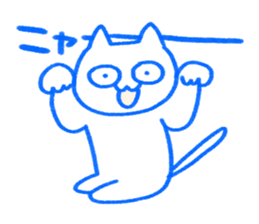 A cat not talking sticker #14525543