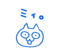 A cat not talking sticker #14525548