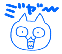 A cat not talking sticker #14525549