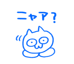 A cat not talking sticker #14525557