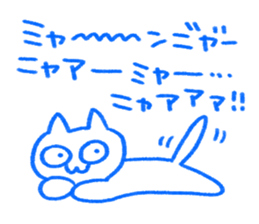 A cat not talking sticker #14525558