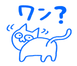 A cat not talking sticker #14525565