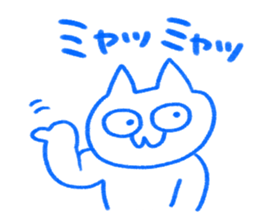 A cat not talking sticker #14525571