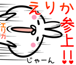 Erika Sticker! sticker #14525587