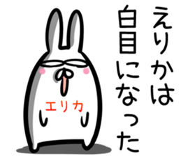 Erika Sticker! sticker #14525591