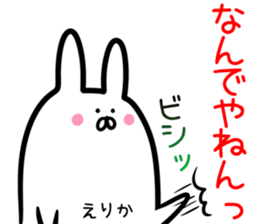 Erika Sticker! sticker #14525601