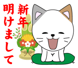 kouchan's dedicated Sticker sticker #14525659