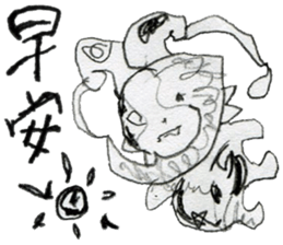 Happy creature(2) Chinese(Traditional)(1 sticker #14525702