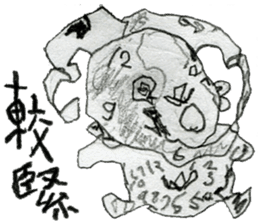 Happy creature(2) Chinese(Traditional)(1 sticker #14525703