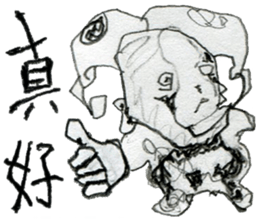 Happy creature(2) Chinese(Traditional)(1 sticker #14525719