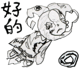 Happy creature(2) Chinese(Traditional)(1 sticker #14525721