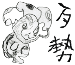 Happy creature(2) Chinese(Traditional)(1 sticker #14525726