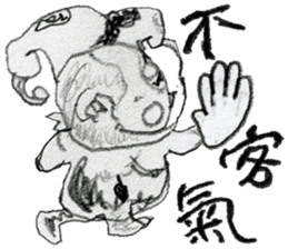 Happy creature(2) Chinese(Traditional)(1 sticker #14525727