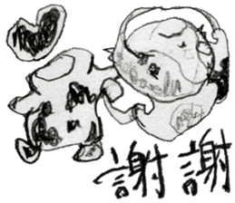 Happy creature(2) Chinese(Traditional)(1 sticker #14525735