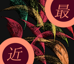 l am simple 3 sticker #14525752