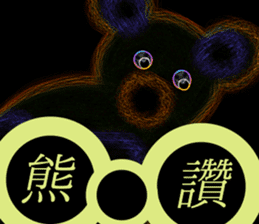 l am simple 3 sticker #14525764