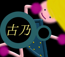 l am simple 3 sticker #14525777