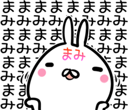 Mami Sticker! sticker #14525826