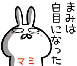 Mami Sticker! sticker #14525831