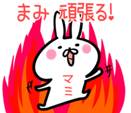 Mami Sticker! sticker #14525839