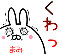 Mami Sticker! sticker #14525844