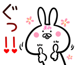 Mami Sticker! sticker #14525851