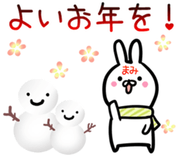 Mami Sticker! sticker #14525860