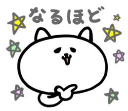 shirotan sticker #14525879