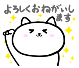 shirotan sticker #14525880