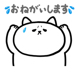 shirotan sticker #14525882