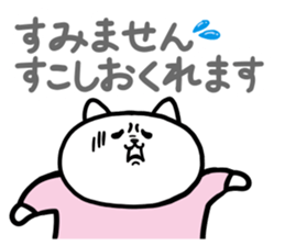 shirotan sticker #14525891